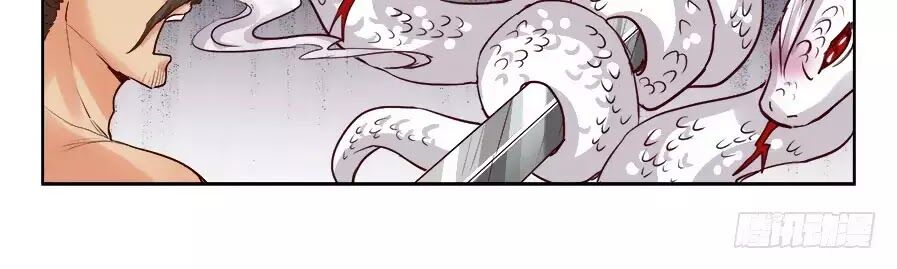 Luôn Có Yêu Quái: Chapter 198