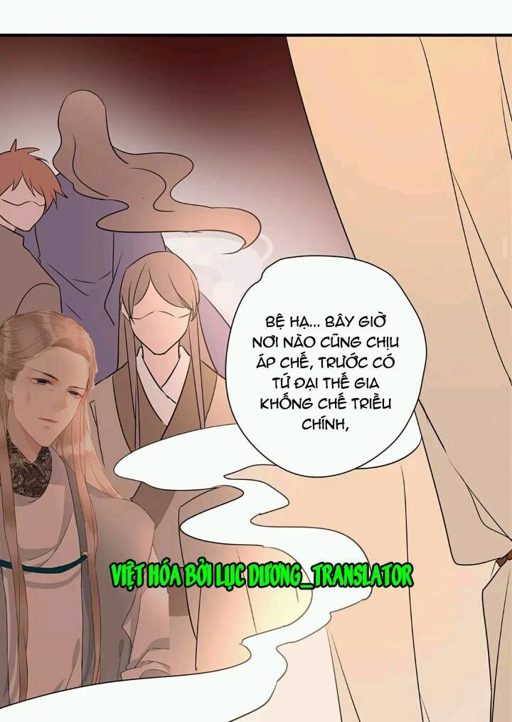 Công Chúa Gả Đến: Chapter 10