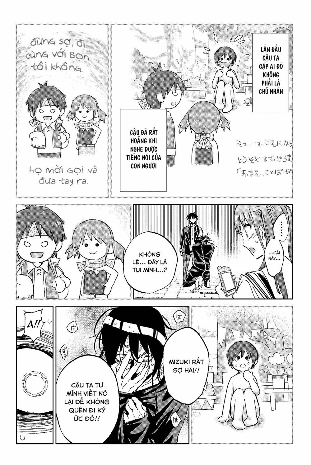 Real Account Ii: Chapter 102