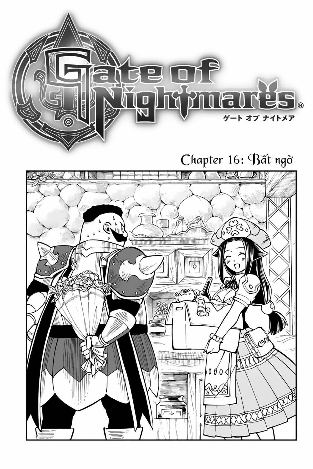 Gate Of Nightmares: Chapter 16