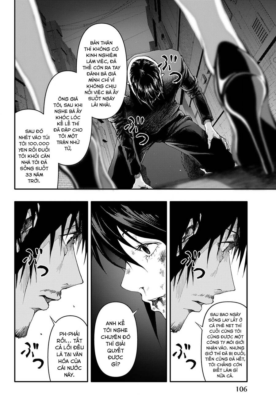 Abu Normal: Chapter 3