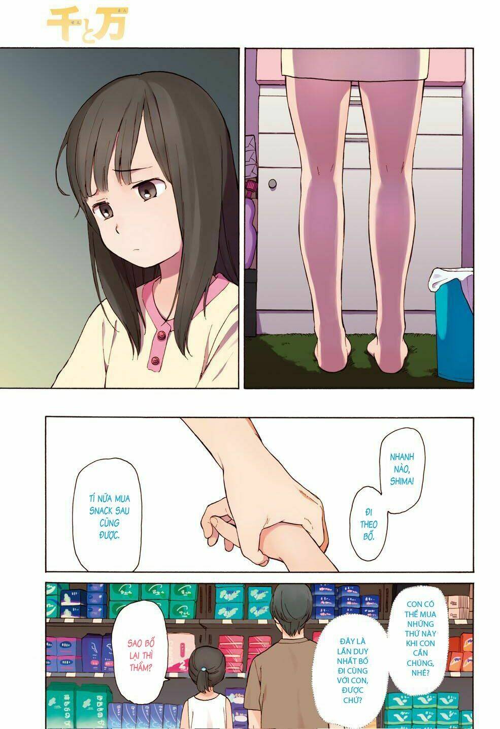 Sen To Man: Chapter 1