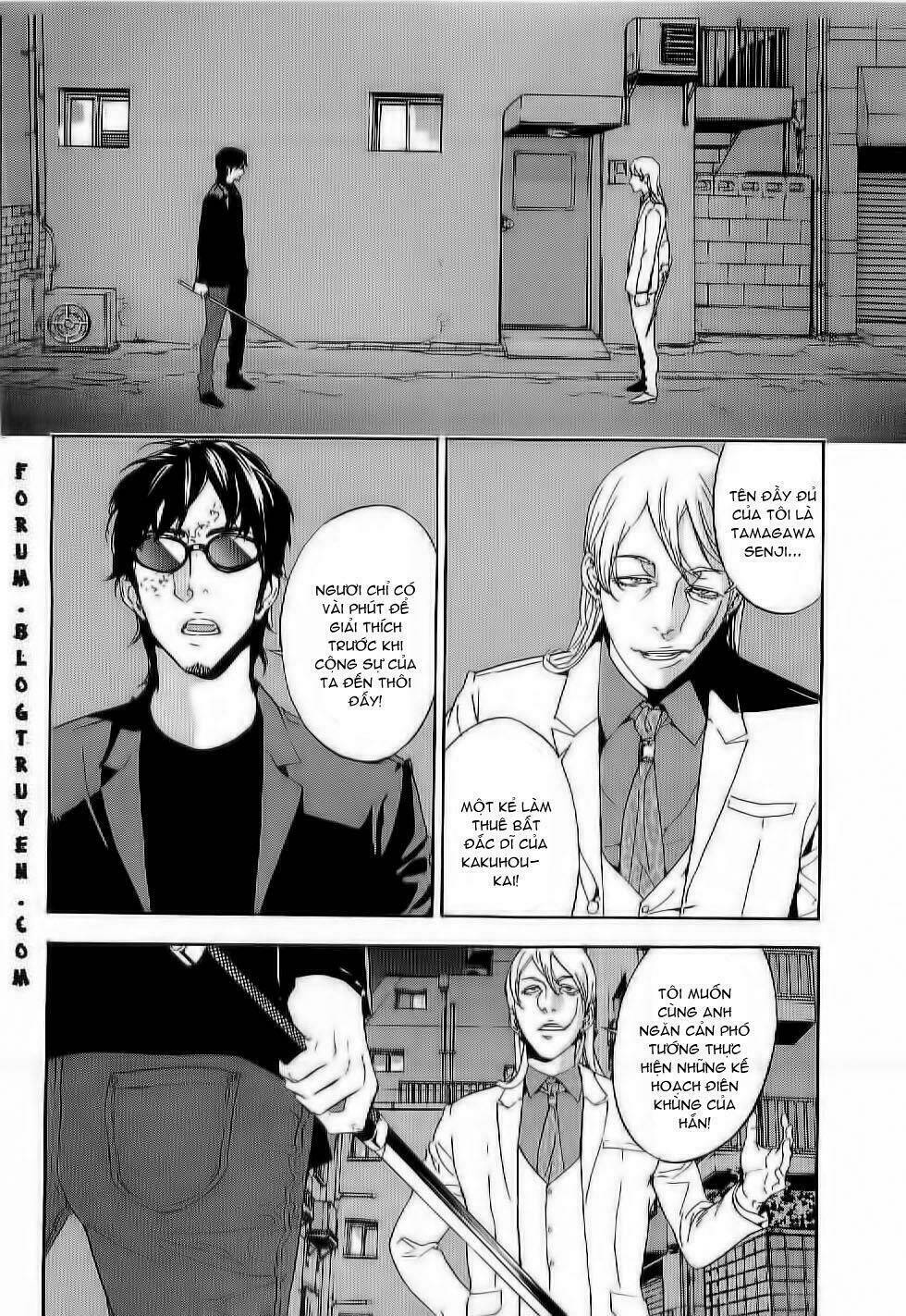 Until Death Do Us Part: Chapter 81