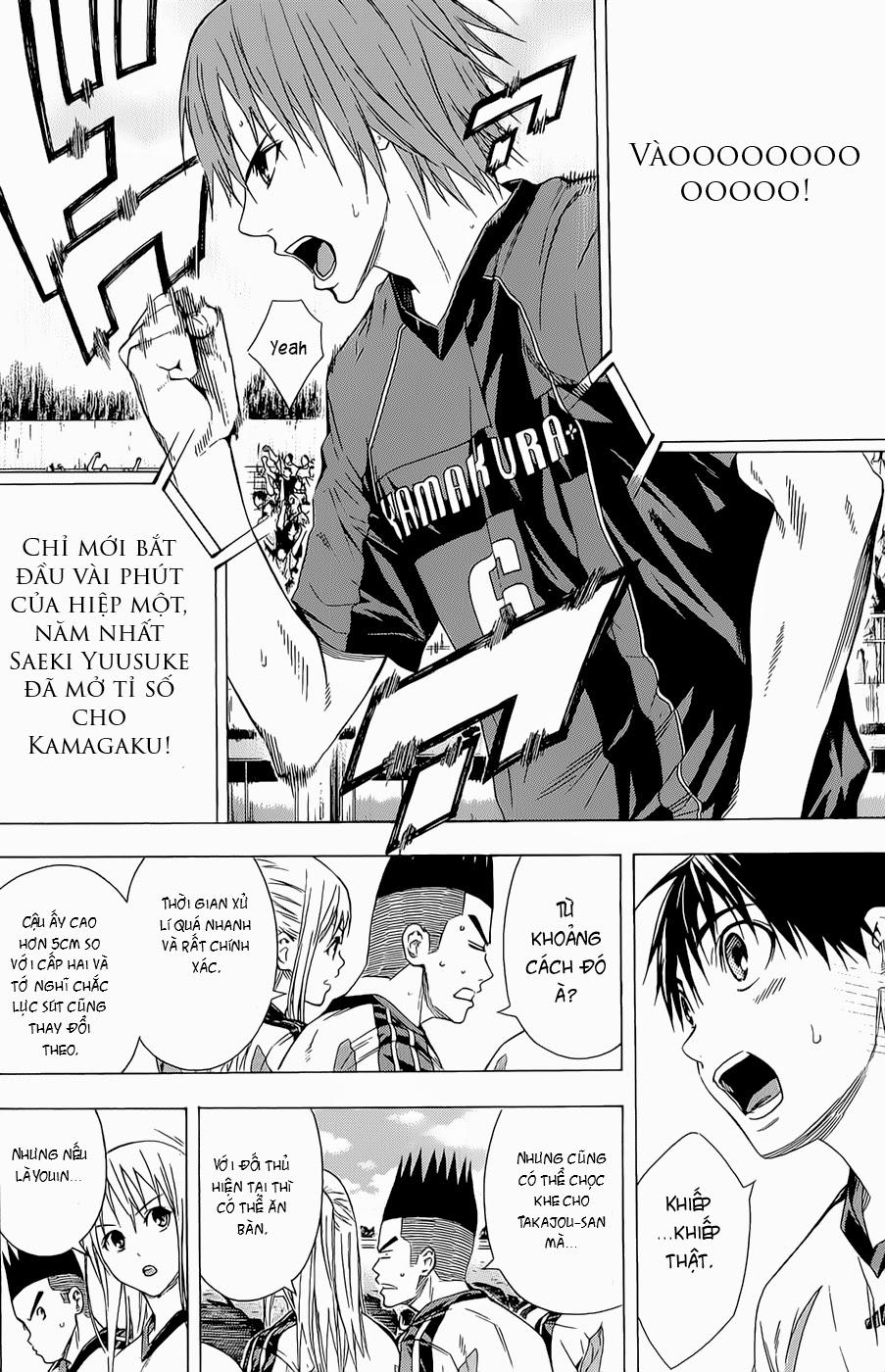 Area No Kishi: Chapter 92