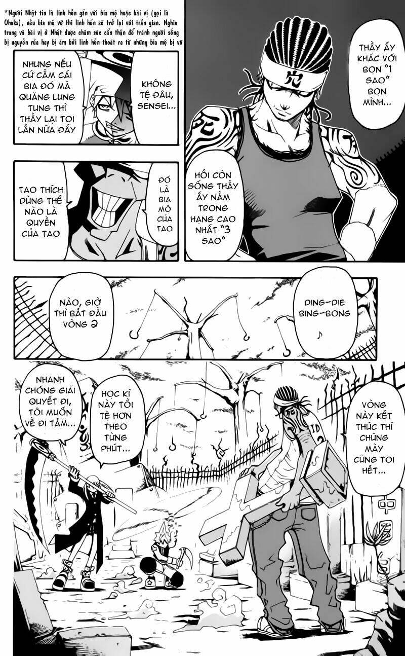 Soul Eater: Chapter 1.1