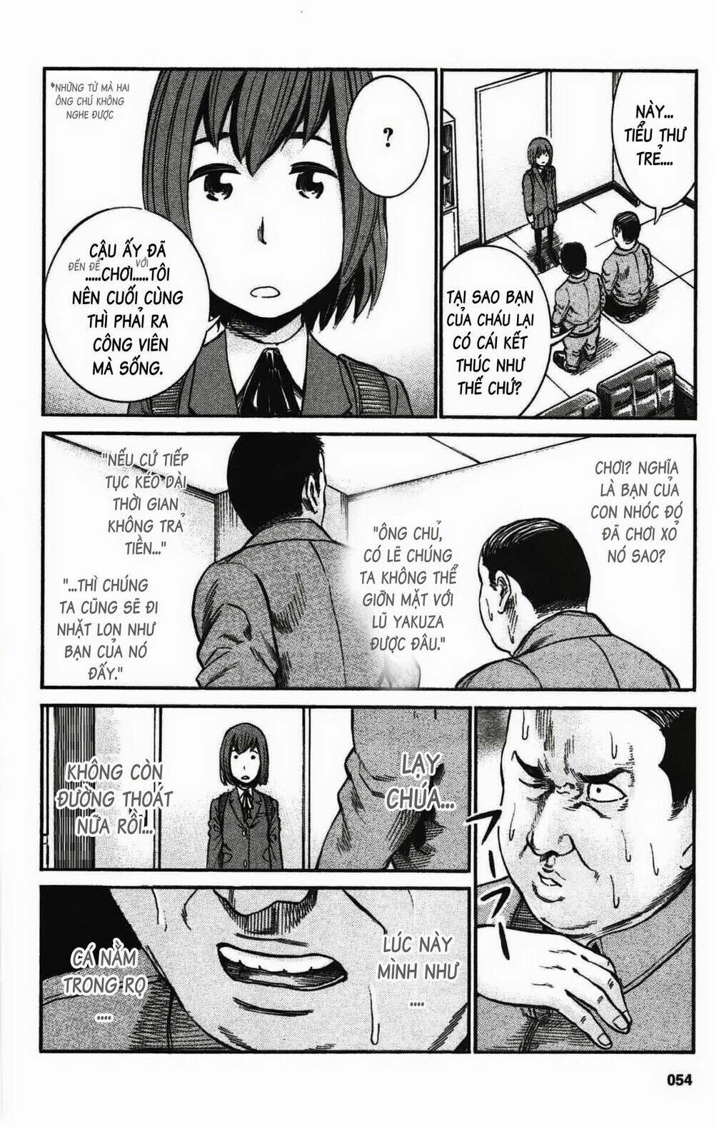 ANH CHÀNG YAKUZA VÀ CÔ NÀNG SIÊU NĂNG LỰC: Chapter 18