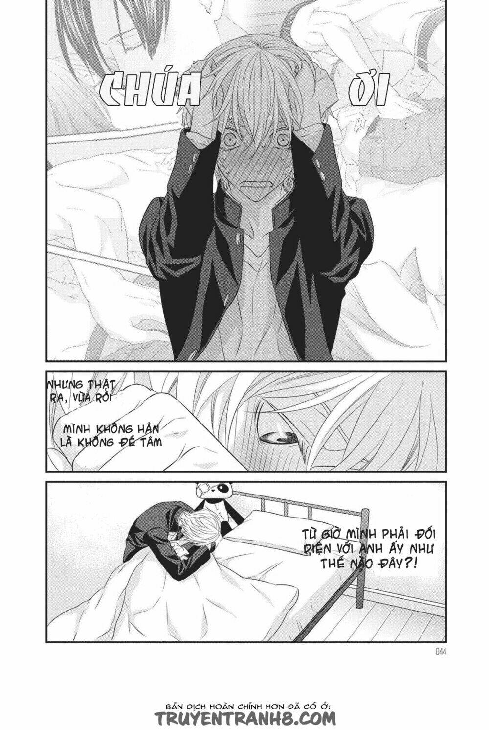 Koi Nanka Shitakunai: Chapter 1