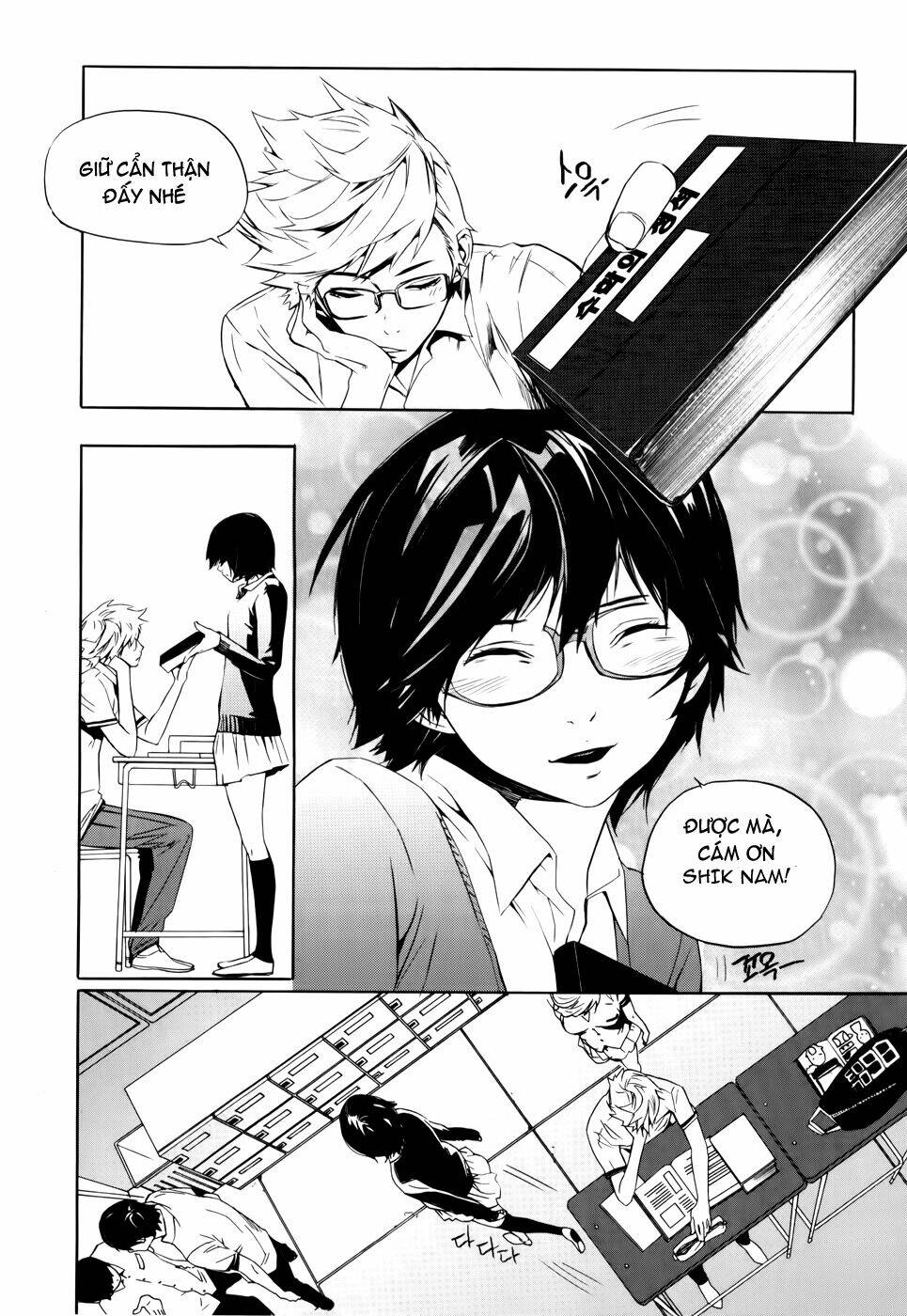 Carnivorous Princess Yegrinna: Chapter 8