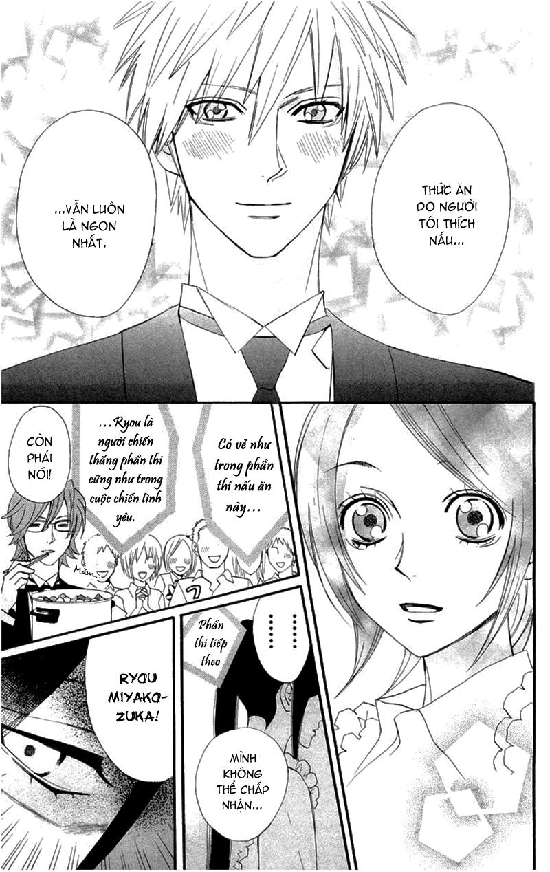 Otomen: Chapter 18