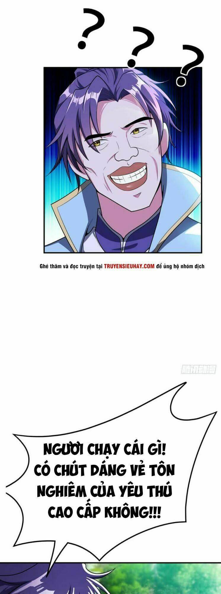 Yêu Giả Vi Vương: Chapter 25