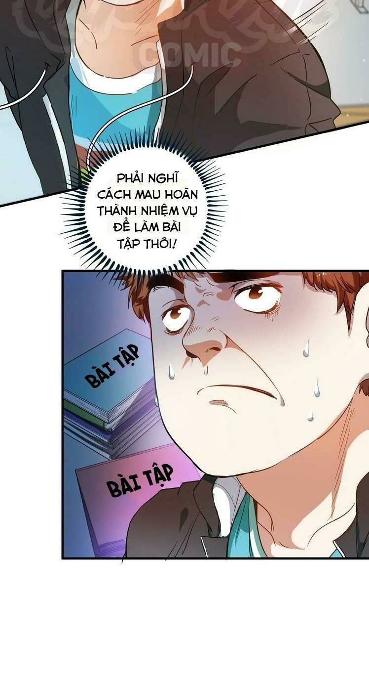 Ta Có Rất Nhiều Thành Tích: Chapter 3