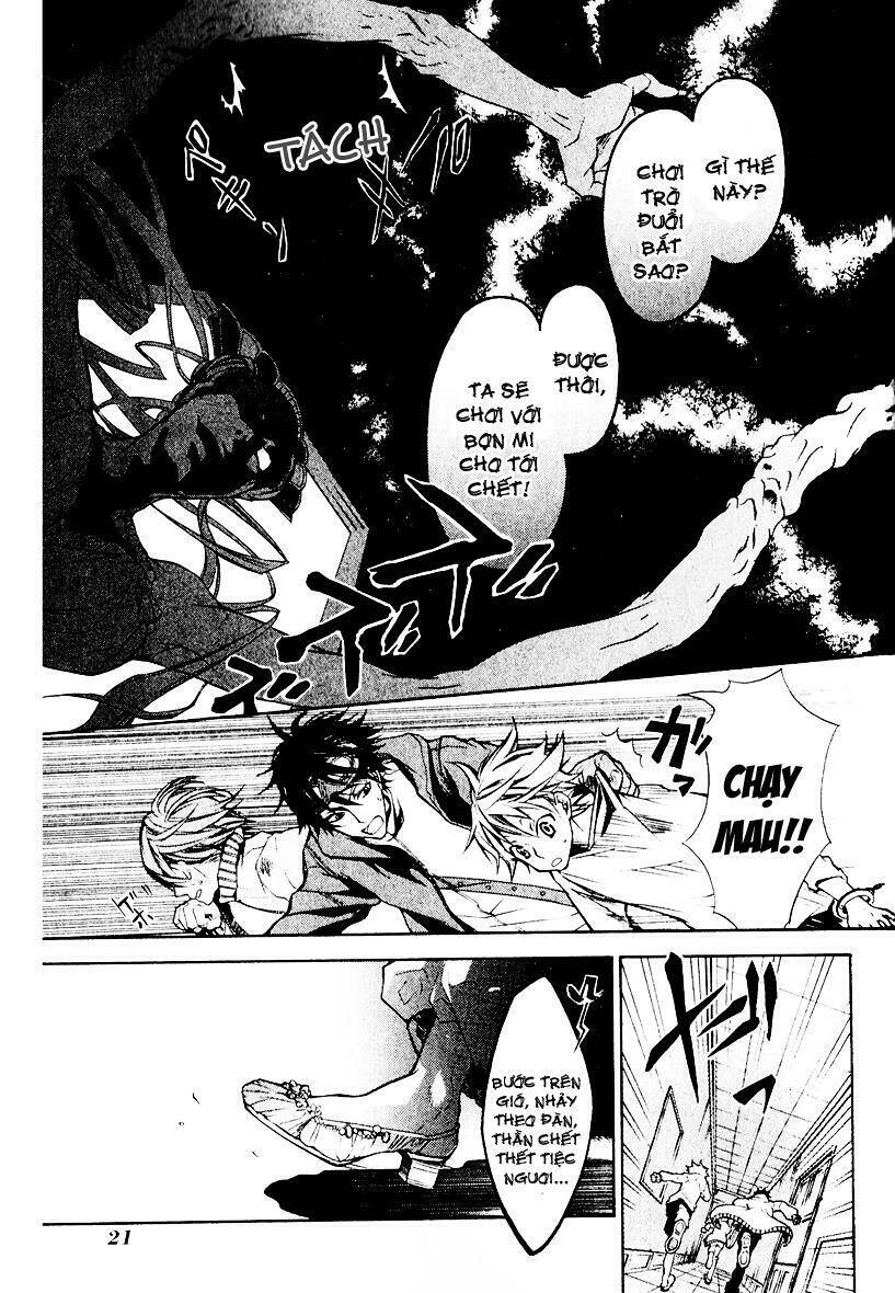 Karneval: Chapter 1
