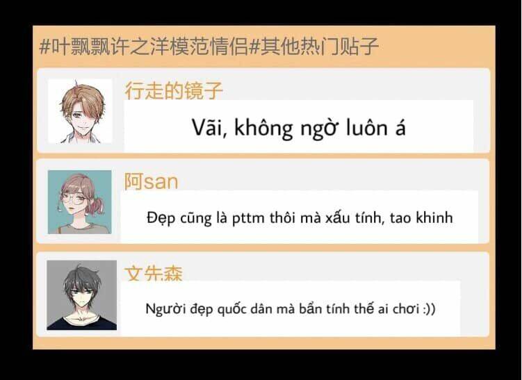 Giày Thủy Tinh: Chapter 40.5