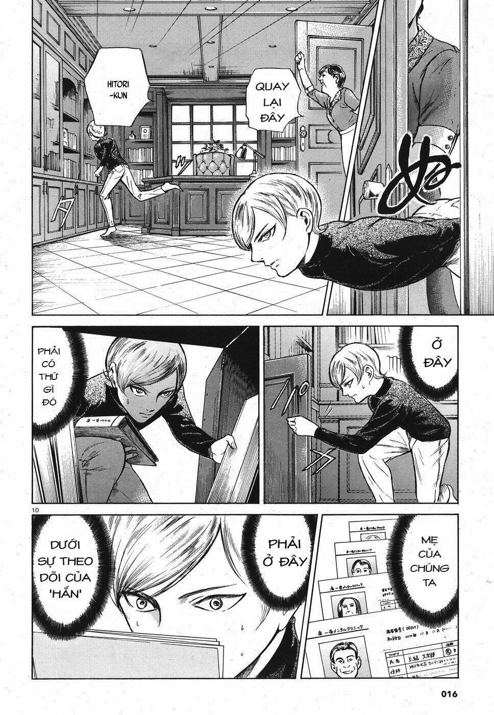 Migi To Dali: Chapter 20