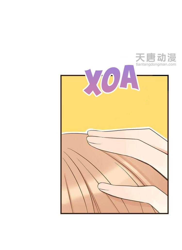 Giáo chủ yêu nghiệt mau nằm xuống: Chapter 29