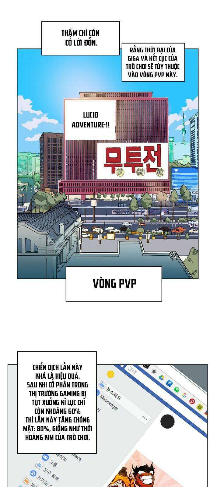 Hard Core Leveling Warrior: Chapter 123