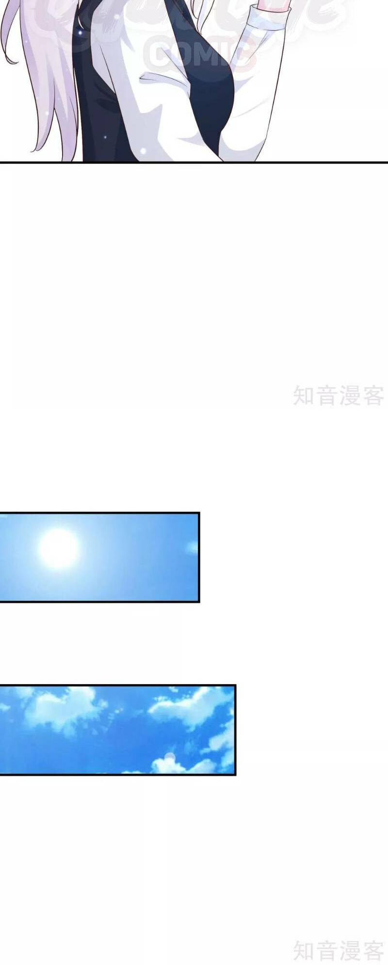 Tối Cường Vận Đào Hoa: Chapter 73