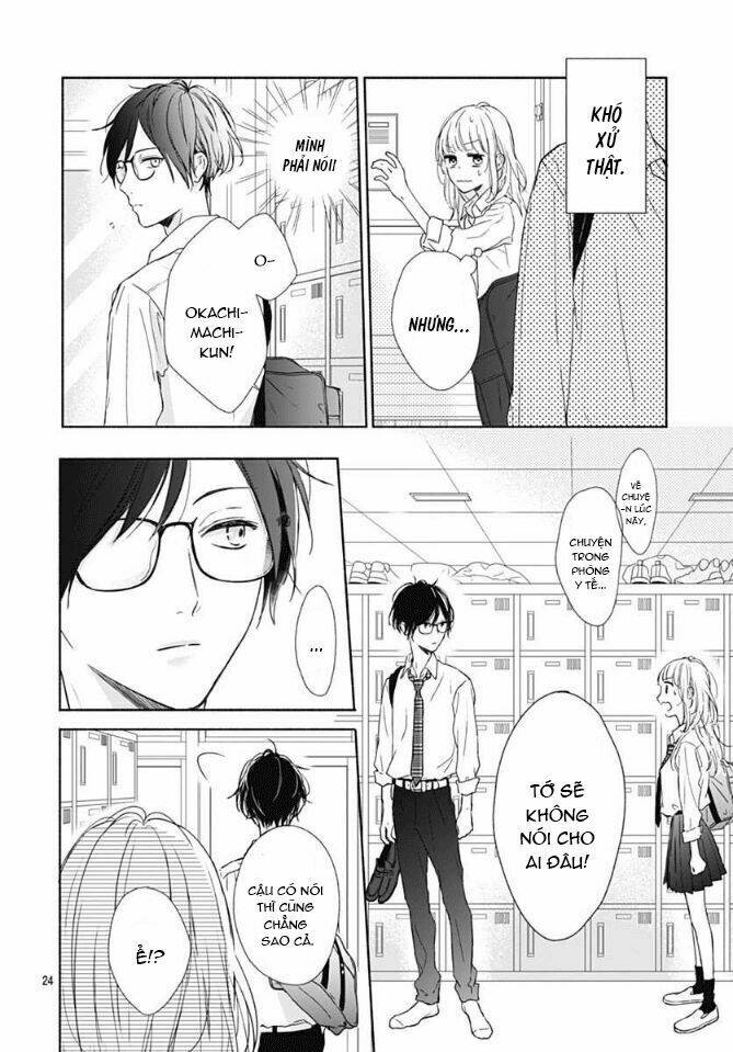 Shunkan Gradation: Chapter 1