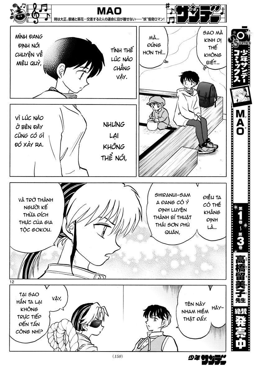 Mao (Takahashi Rumiko): Chapter 42