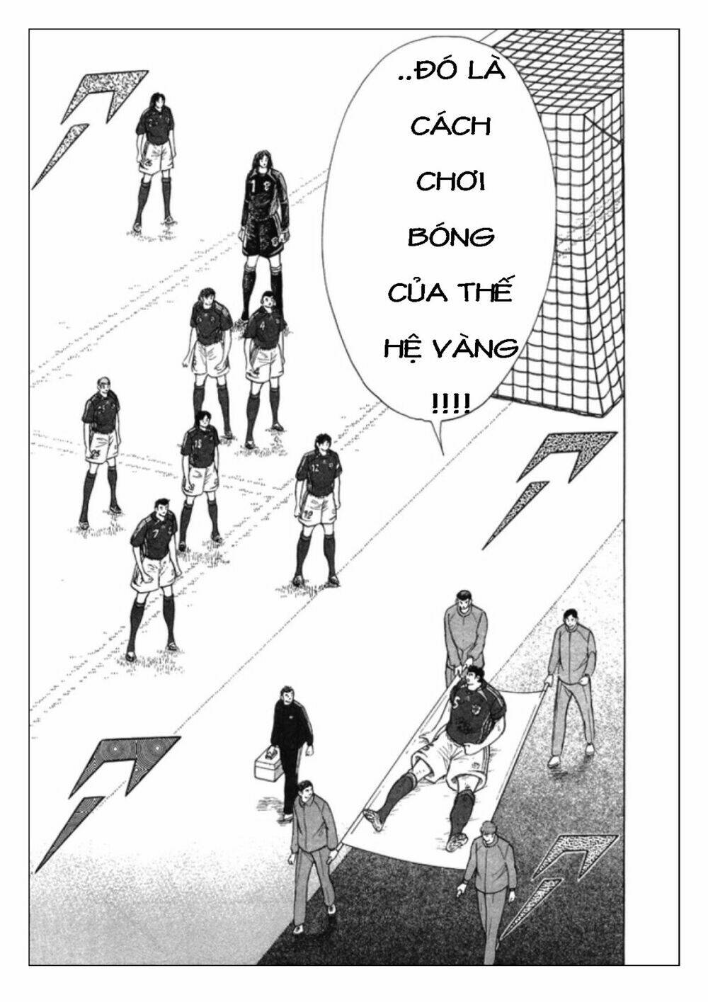 Captain Tsubasa: Golden 23: Chapter 24