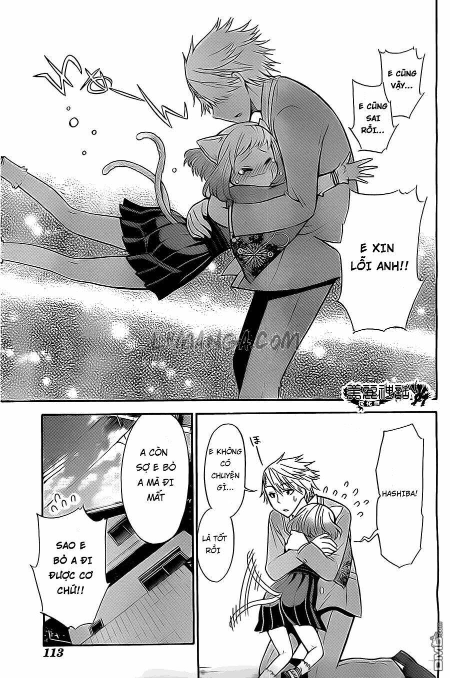 Kyou No Cerberus: Chapter 7