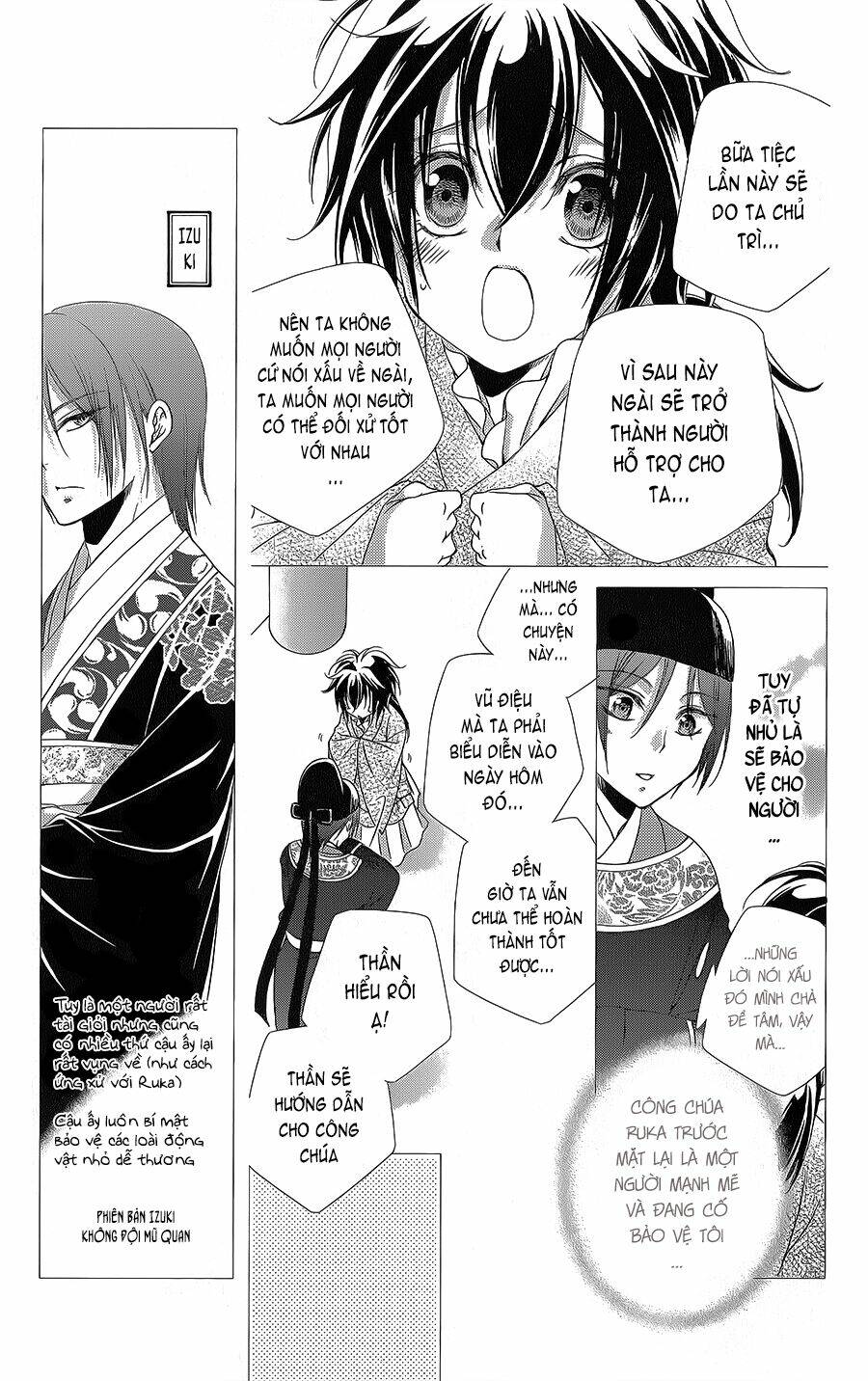 Hyakka Mangekyou: Chapter 8