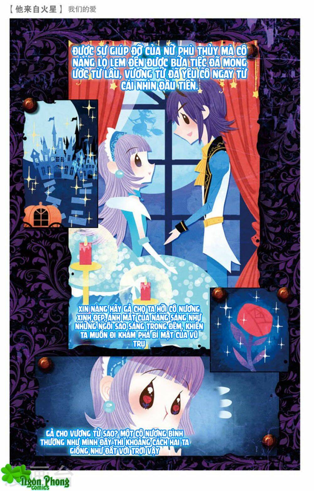 Hắn Đến Từ Sao Hỏa: Chapter 17.1