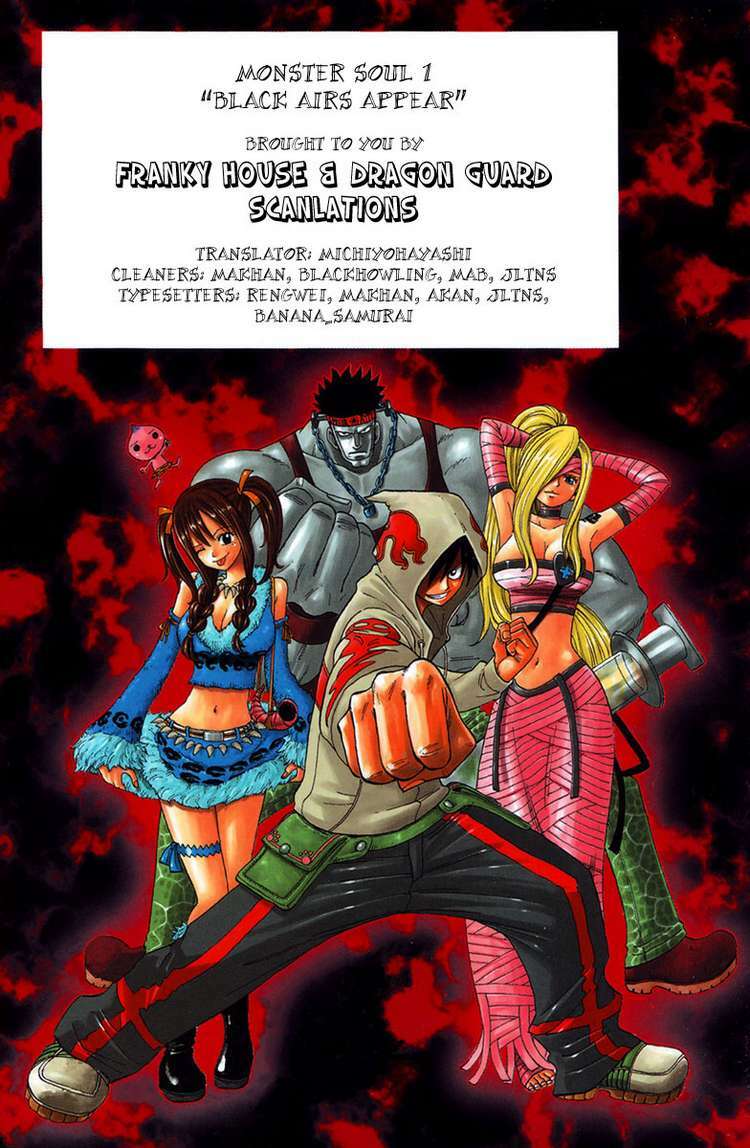Monster Soul: Chapter 1