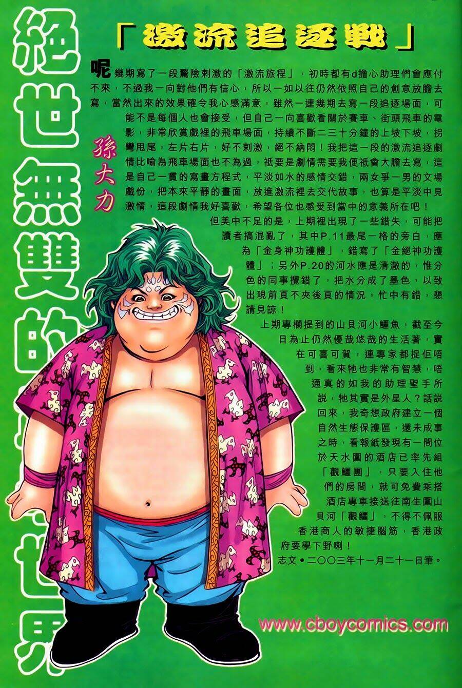 Tuyệt Thế Vô Song: Chapter 133