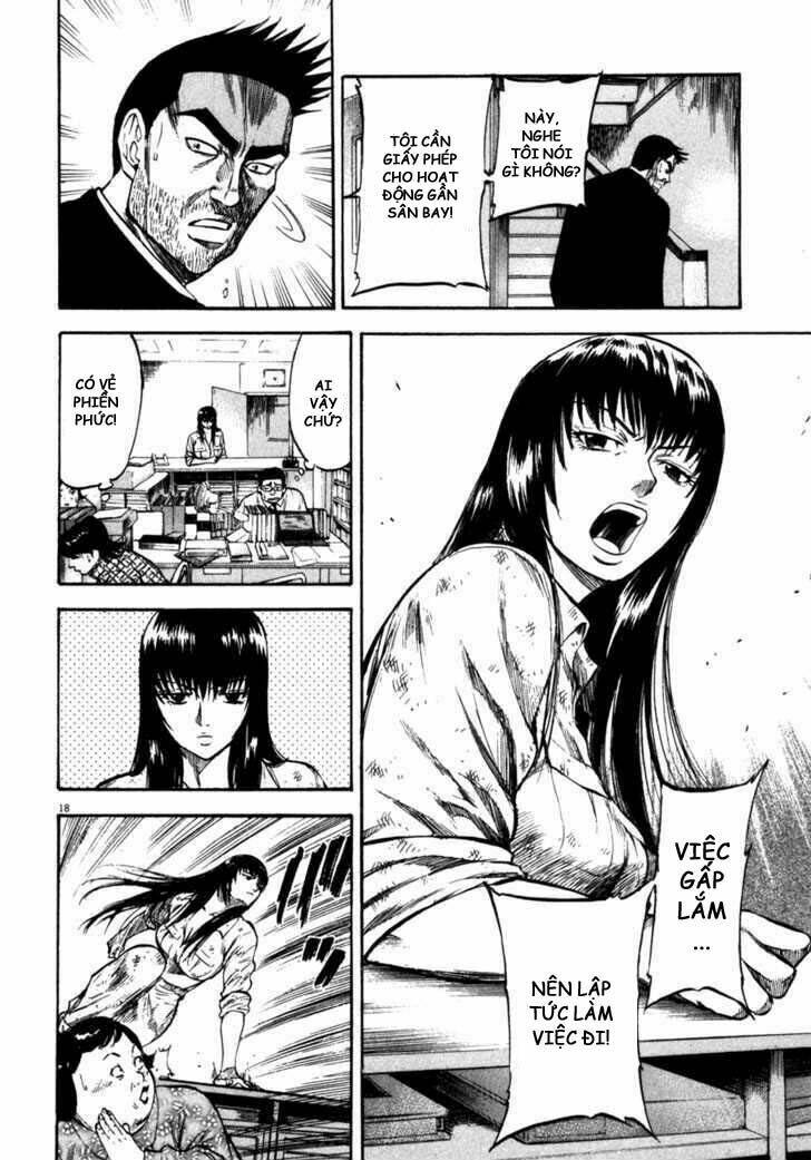 Waga Na Wa Umishi: Chapter 69