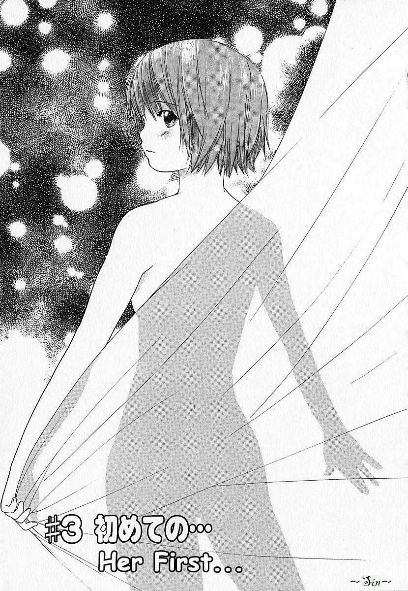 Kashimashi: Chapter 3