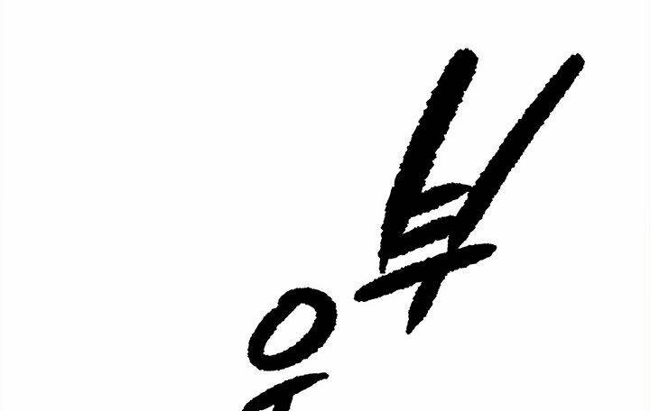 Đại Lục Vô Song: Chapter 23