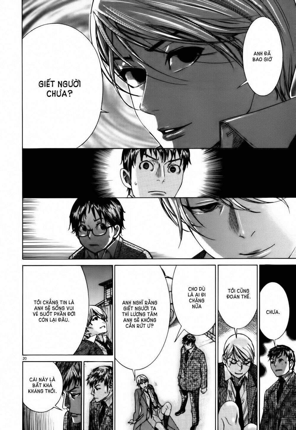 Yuureitou: Chapter 16