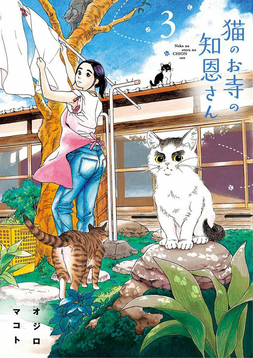 Neko No Otera No Chion-San: Chapter 18