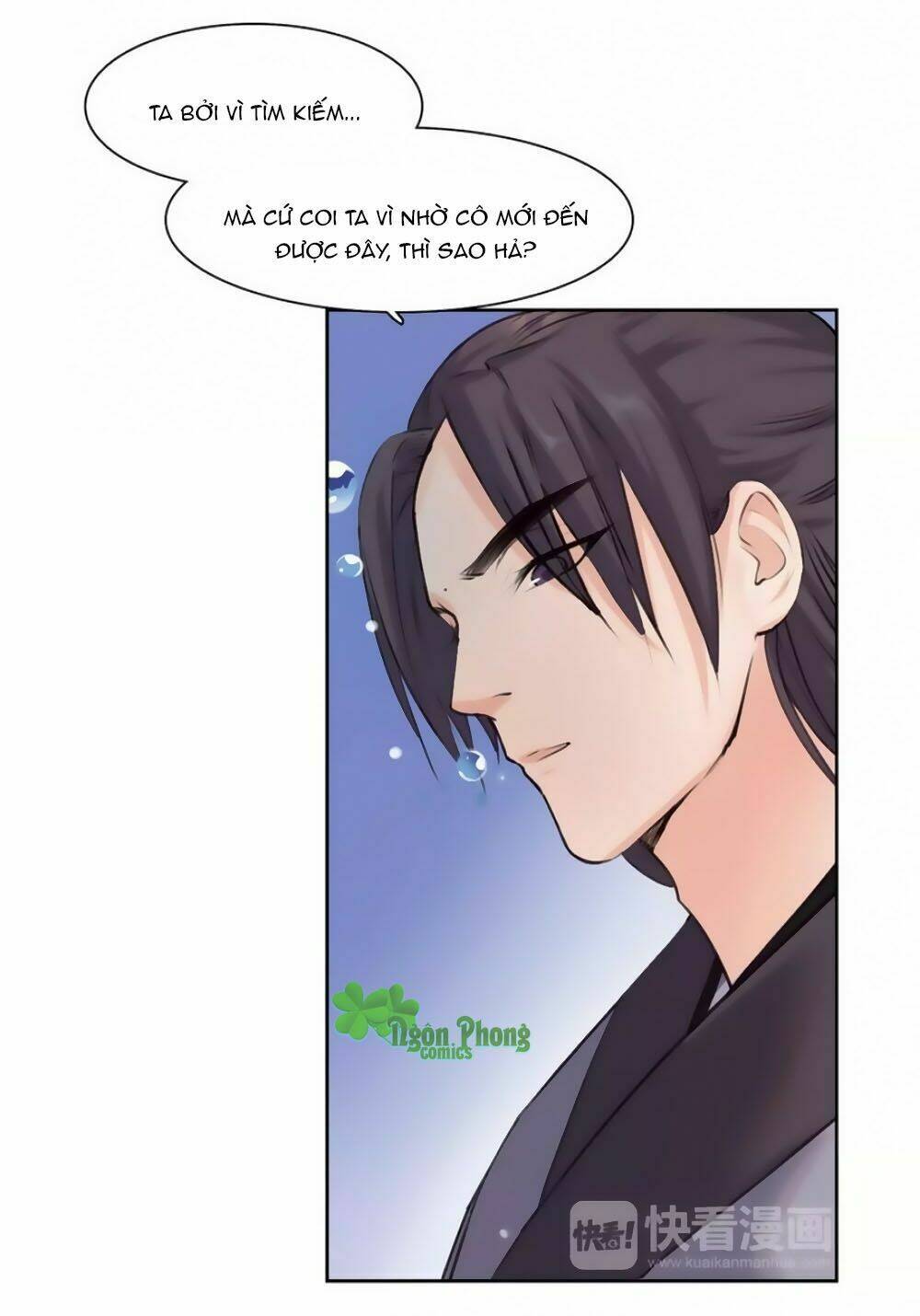Hắn Ta Là Vua: Chapter 36