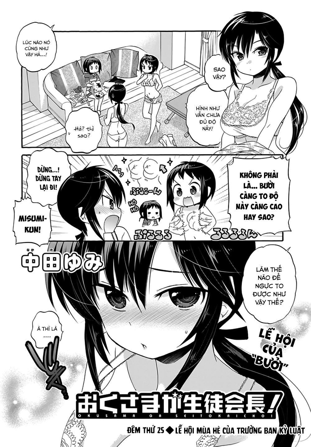 Okusama Ga Seito Kaichou!: Chapter 25