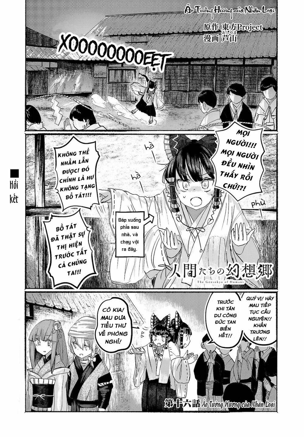 Touhou - Ningentachi No Gensoukyo: Chapter 16