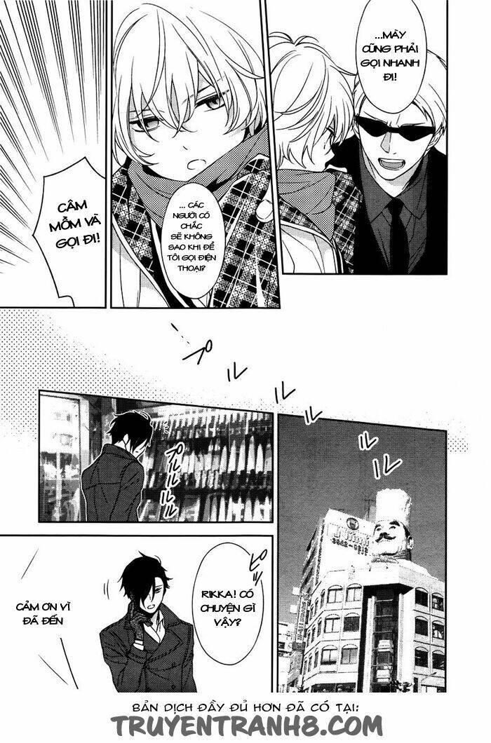 Inferno (Ruru): Chapter 7