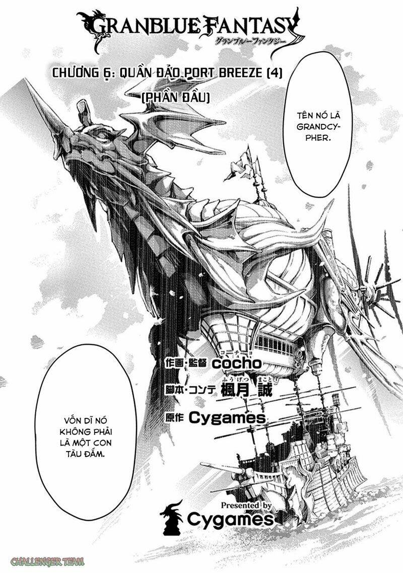 Granblue Fantasy: Chapter 6