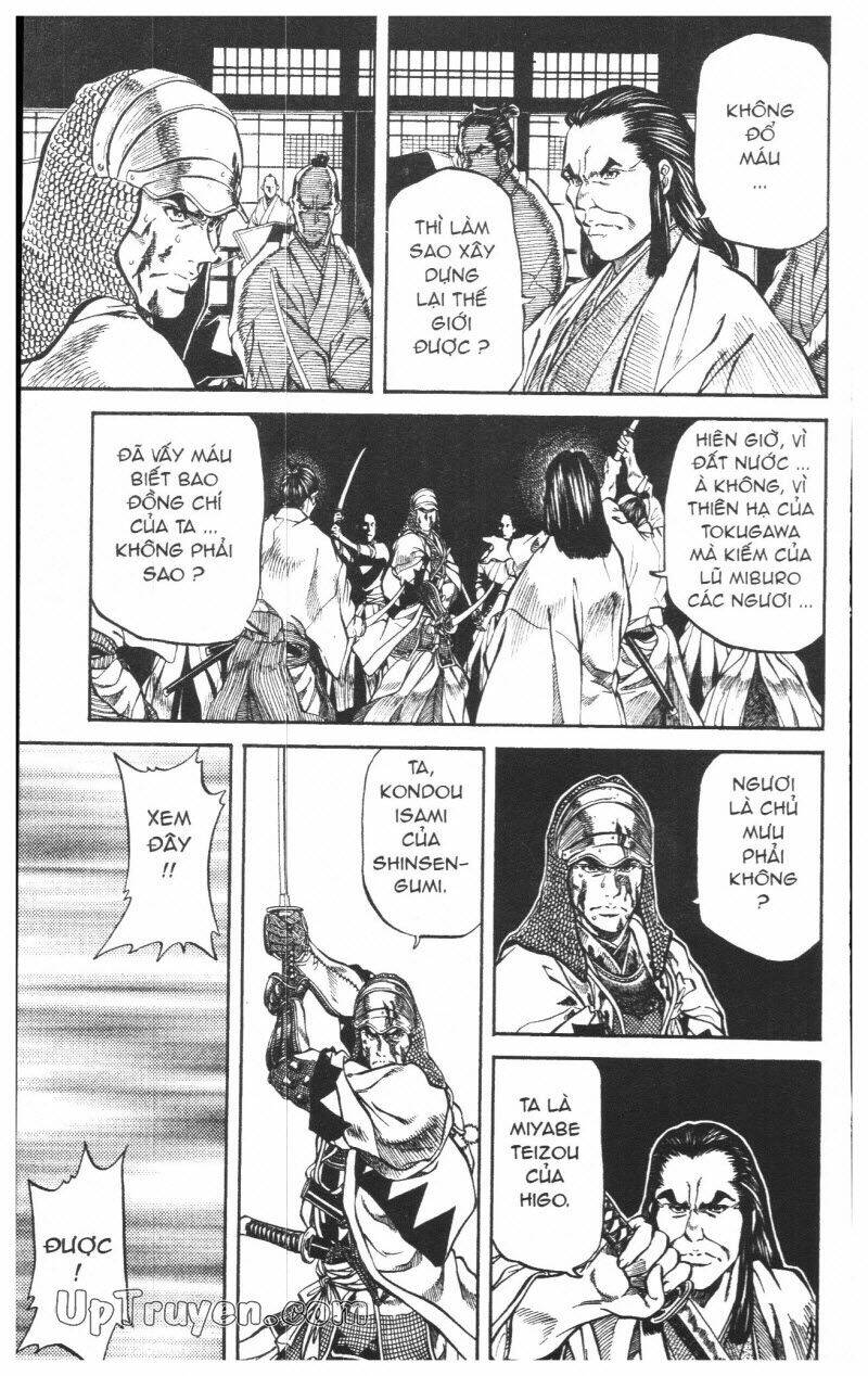 Getsu Seiki - Sayonara Shinsengumi: Chapter 6