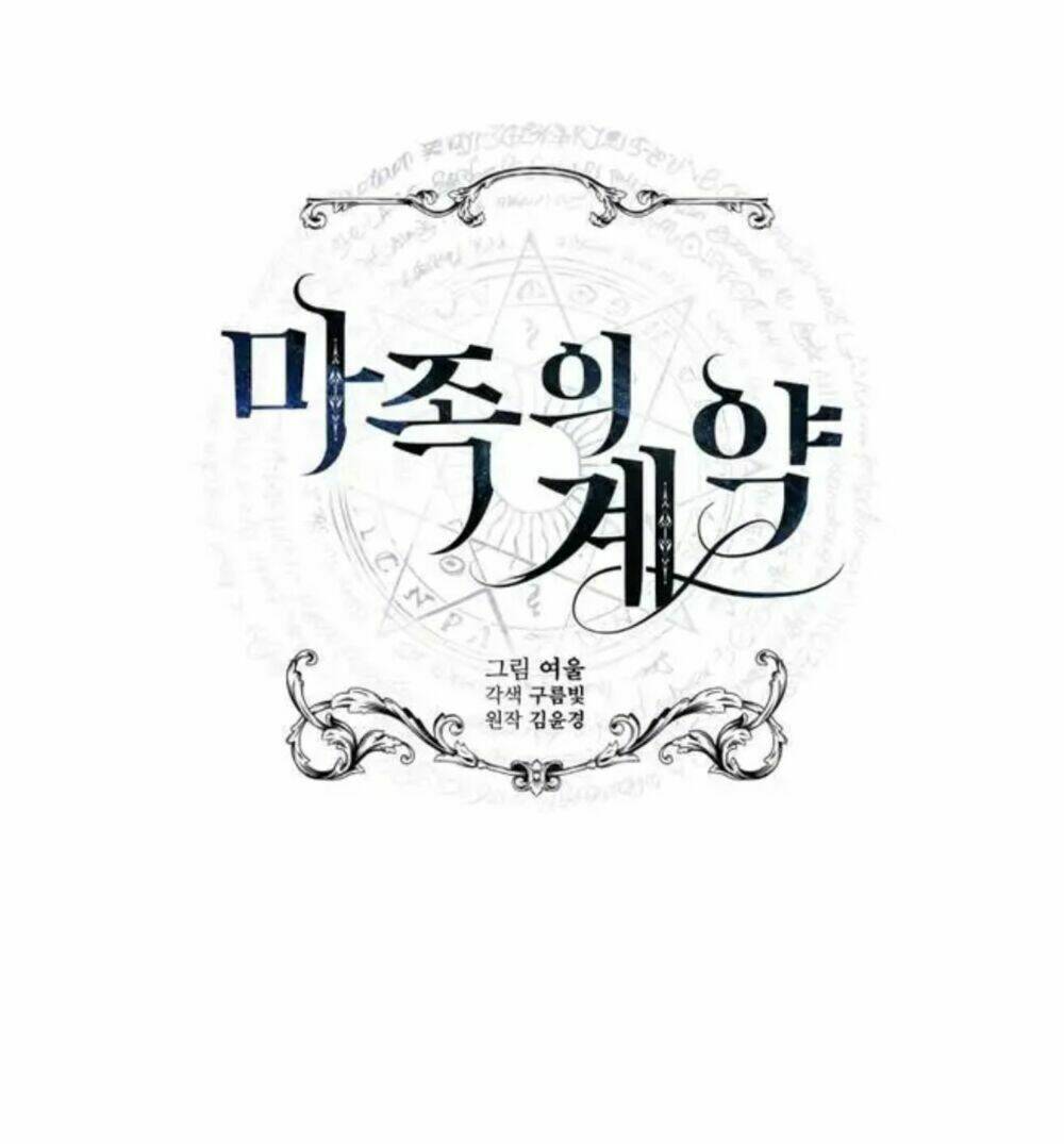 Khế Ước Của Ác Ma: Chapter 0