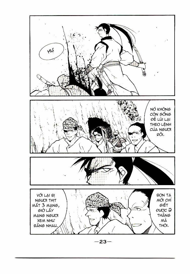 Kaiouki - Hải Hoàng Ký: Chapter 1