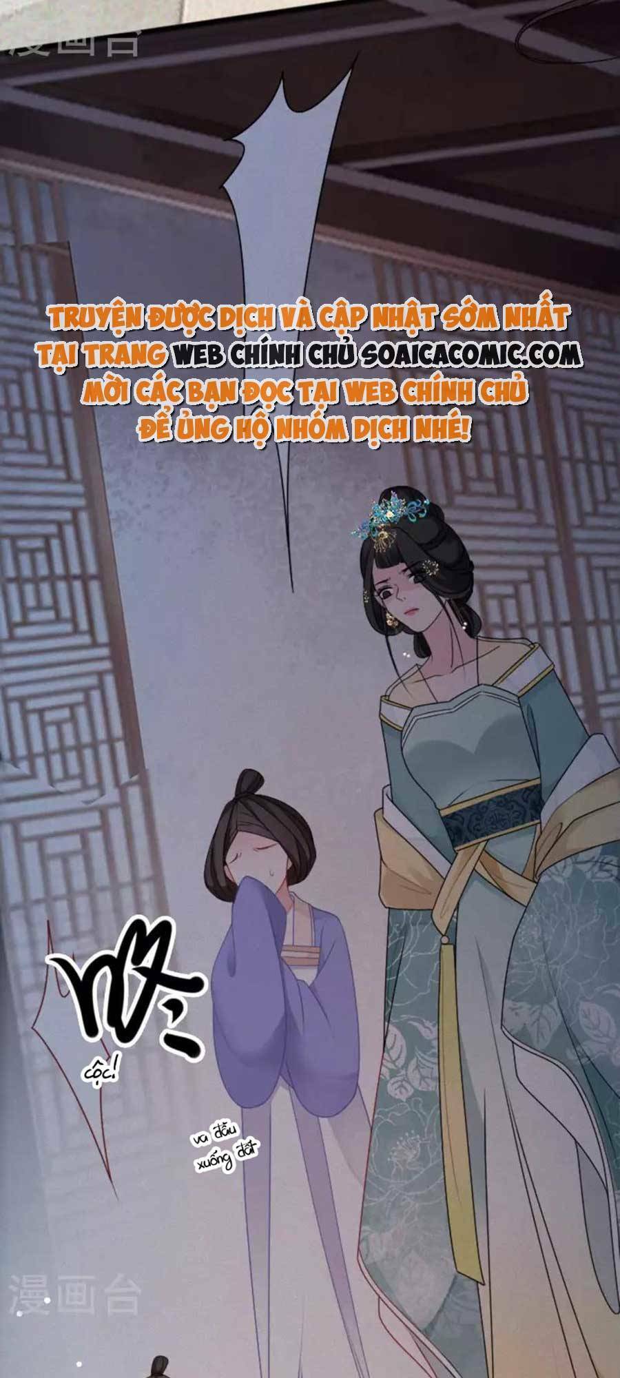 Tướng Quân, Bổn Phi Không Nhận Sủng: Chapter 23