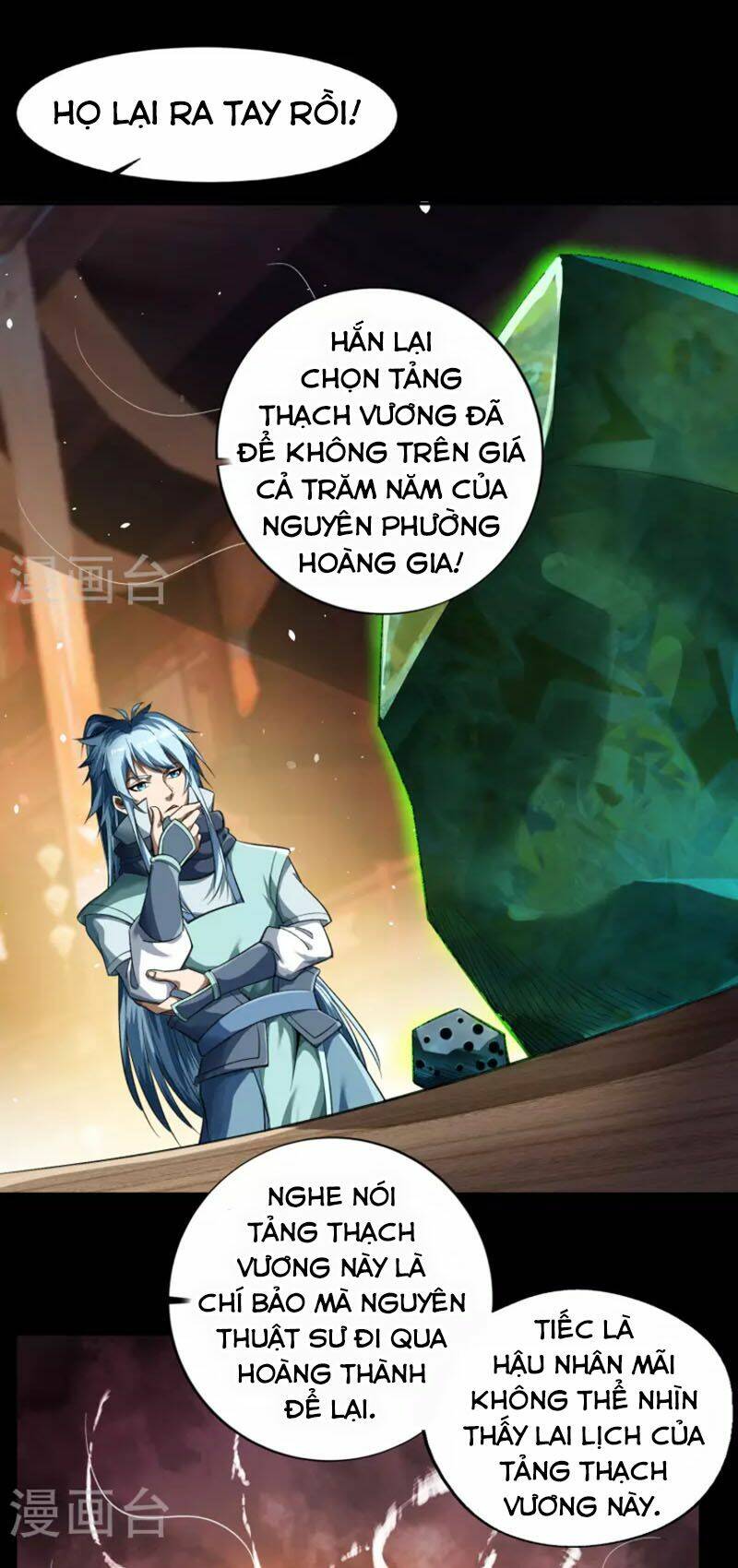 Thanh Đế Truyện: Chapter 156