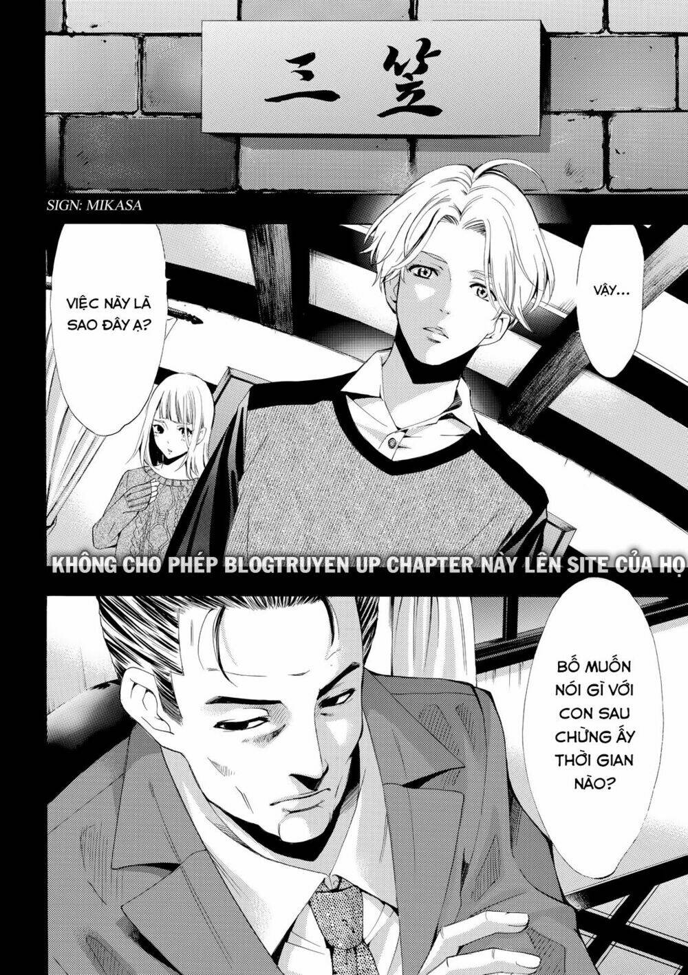 Fuuka: Chapter 174