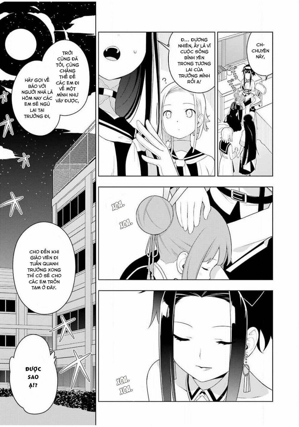 Ear's Gift - Mimikaki Sensei: Chapter 2