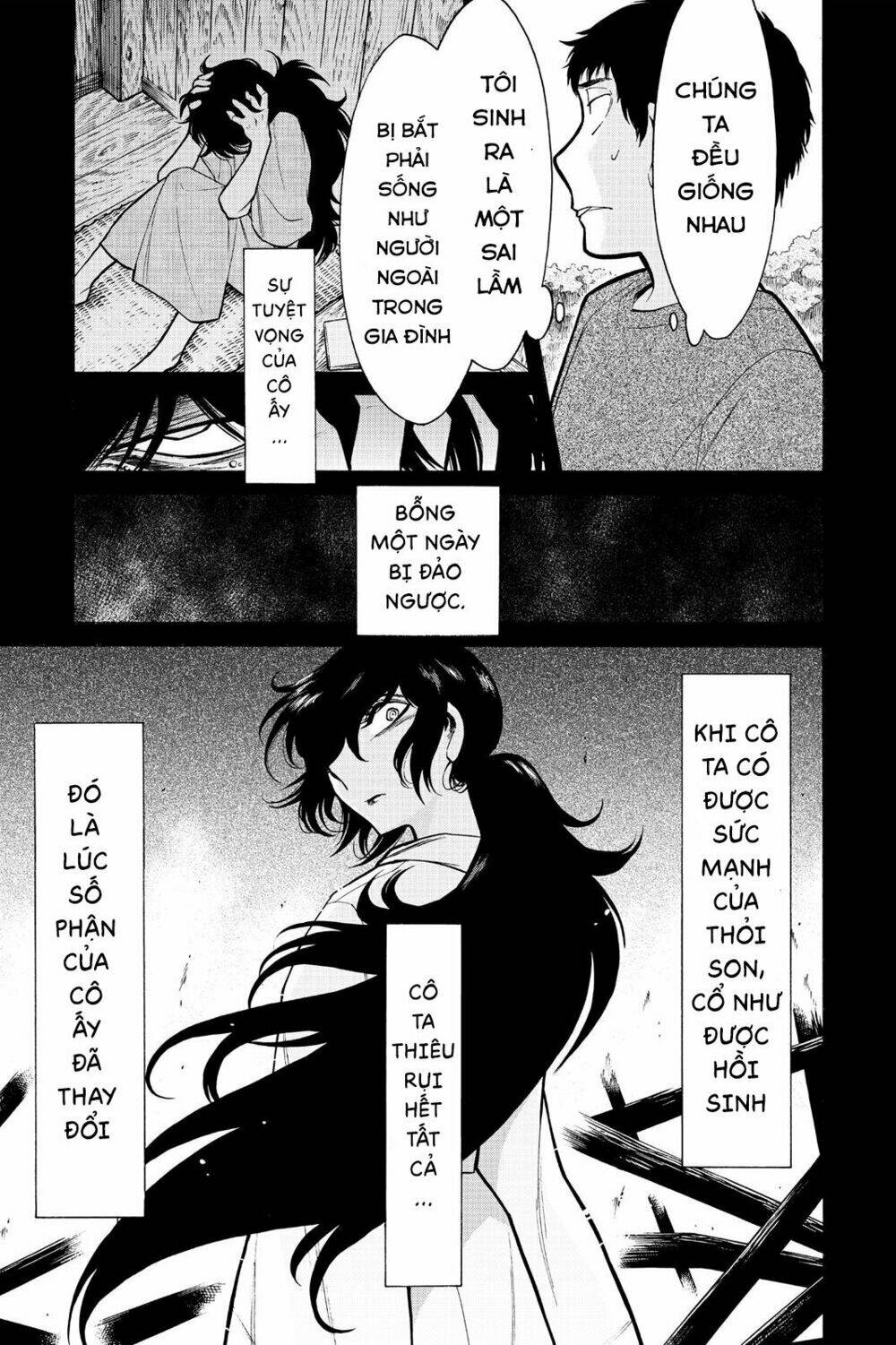 Kasane: Chapter 57