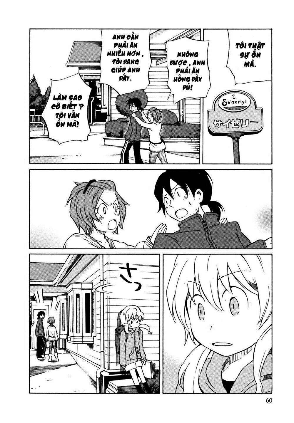 Yuuyake Rocket Pencil: Chapter 2