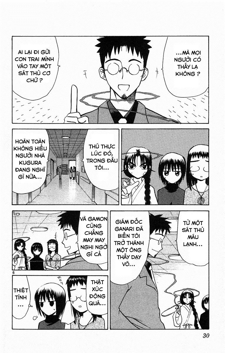 Kowashiya Gamon: Chapter 60