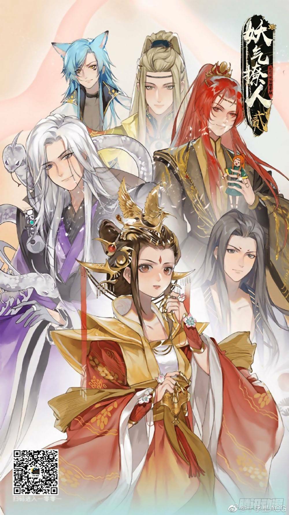 Luôn Có Yêu Quái: Chapter 354